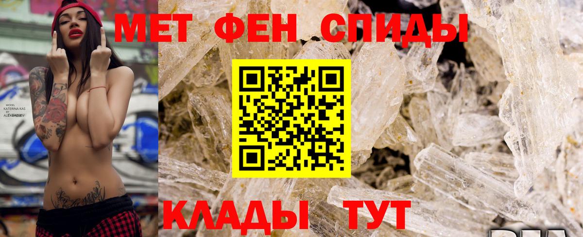 Щёлково  АМФ  Amphetamine  Вход с VPN  Амфетамин VHQ 