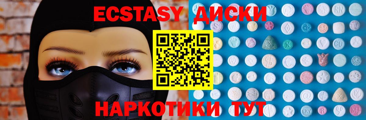 Экстази louis Vuitton  Вход с VPN  ЭКСТАЗИ  Щёлково 