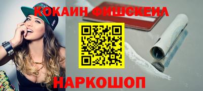 мяу мяу мука Ливны