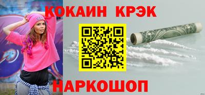 ПСИЛОЦИБИНОВЫЕ ГРИБЫ Ликино-Дулёво