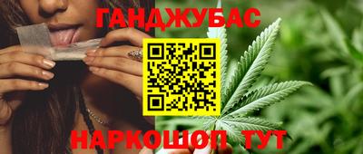 мяу мяу мука Ливны