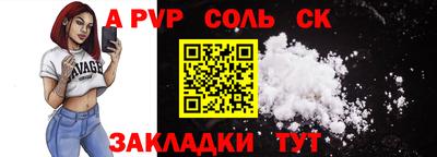 мяу мяу мука Ливны