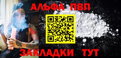 мяу мяу мука Ливны