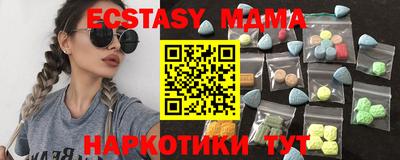 мяу мяу мука Ливны