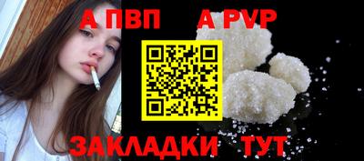 мяу мяу мука Ливны