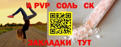 мдпв Лесосибирск