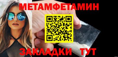 мяу мяу мука Ливны