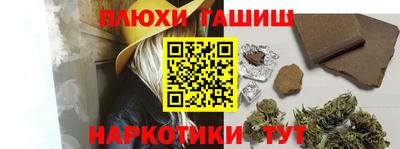ПСИЛОЦИБИНОВЫЕ ГРИБЫ Ликино-Дулёво