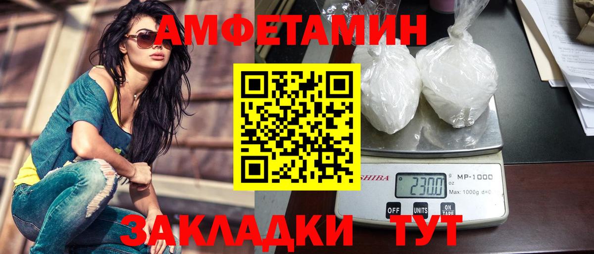 Метамфетамин Декстрометамфетамин 99.9%  Вход с VPN  Щёлково 