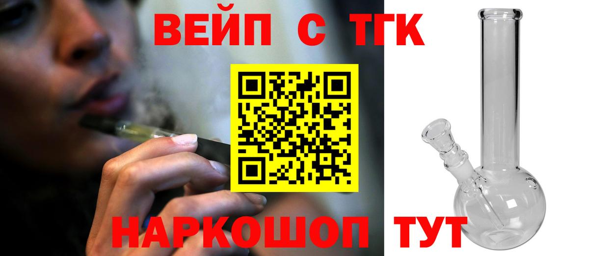 Канабис  ГАШ  Щёлково  Мефедрон   Вход с VPN 